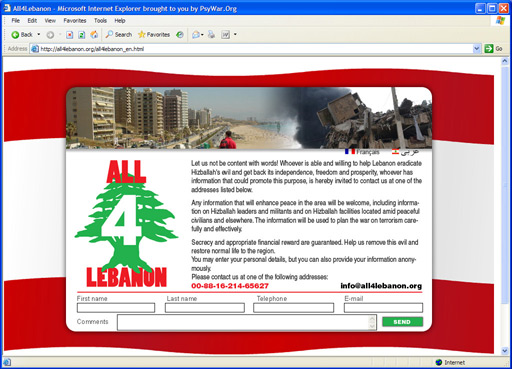 Israeli All4Lebanon.org website (English)