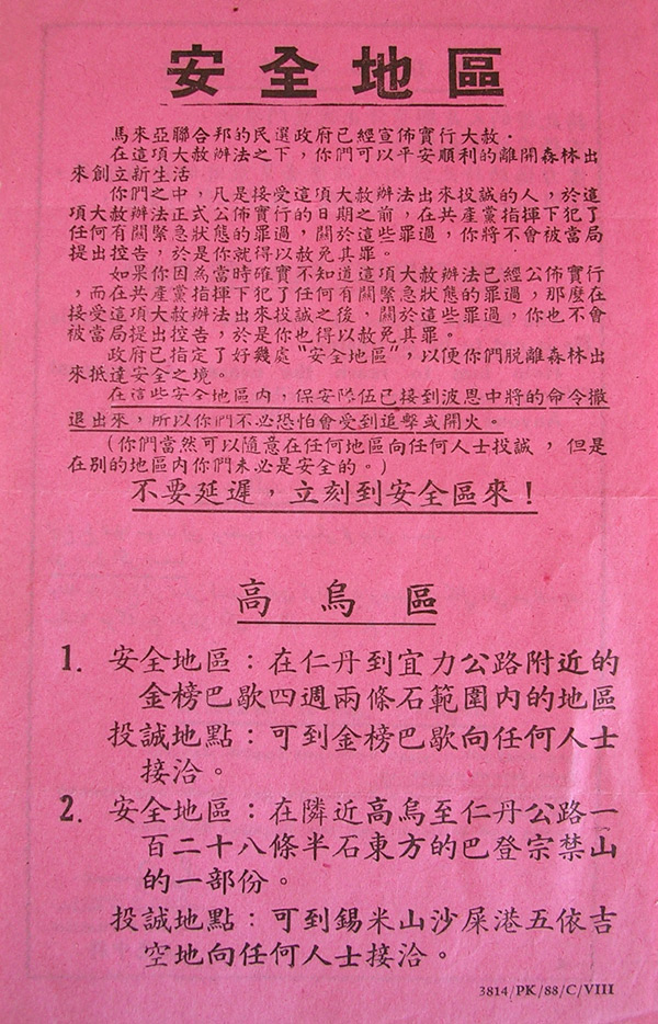 Historical Research Translation Help UniLang