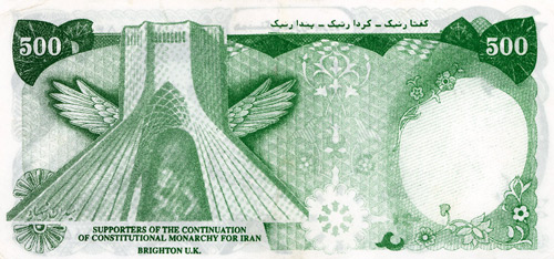 The Reza Pahlavi Propaganda Banknote