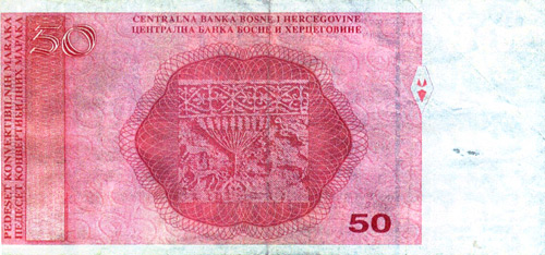 Kosovo Liberation Army 25 Dinare Propaganda Banknote