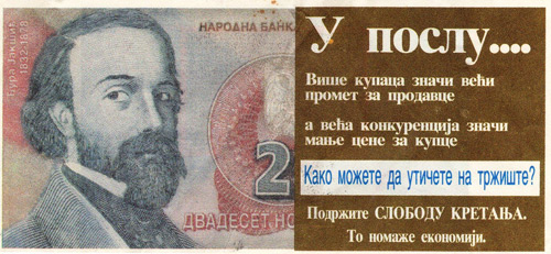 Free Trade Banknote Leaflet for Bosnia Free Trade Banknote Leaflet for Bosnia
