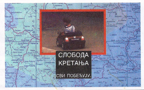 Free Trade Banknote Leaflet for Bosnia Free Trade Banknote Leaflet for Bosnia