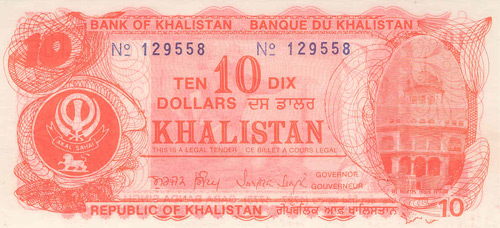 10 Dollar Bank of Khalistan Note 10 Dollar Bank of Khalistan Note