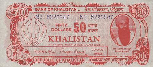 50 Dollar Bank of Khalistan Note 50 Dollar Bank of Khalistan Note