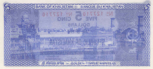 5 Dollar Bank of Khalistan Note 5 Dollar Bank of Khalistan Note