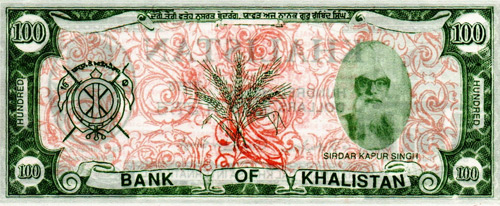 100 Dollar Bank of Khalistan Note