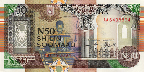 The N20 Shilin Mahdi Faction Banknote