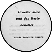 Propaganda discs