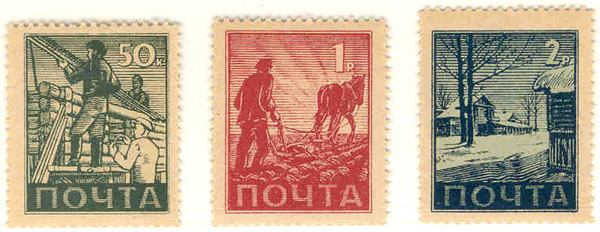 Vlassov Army Postage Stamps