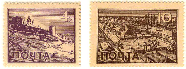 Vlassov Army Postage Stamps