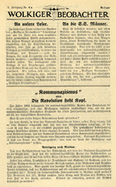 Random PSYOP leaflet - Cloudy Observer, No. 4a