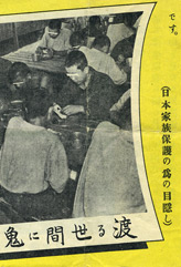 16-J-1, Good treatment of prisoners