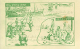 1066, Chinese Rice to India