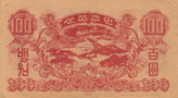 6015-9017, Safe Conduct Certificate