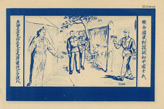 7055, Parents do not discriminate against their children