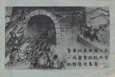 7129, For centuries the Chinese people have valiantly resisted..