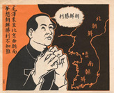 Random PSYOP leaflet - Mao's dream requires your Life/Fate