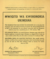 No Code, MWIGITO WA KWIHONOKIA UKINEANA