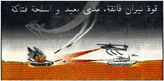 Click for more details