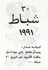 Click for more details