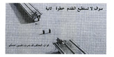 No Code, You can not advance one more step. Allied forces have destroyed the bridges in front of you