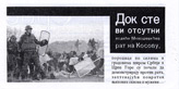 03-NN-20-L002, Dok ste vi otsutni