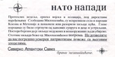 04-B-02-L001, NATO Napadi
