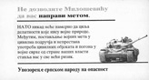 Random PSYOP leaflet - Dont let Miloshevich make you a target