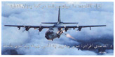 AFD 040f, Taliban and Al Qaida fighters we know... (Three terrorists covered by target cross hairs)