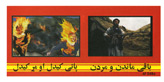 AF D48a, Text unknown (Burning terrorists)