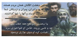 Random PSYOP leaflet - Text unknown (bin Laden)