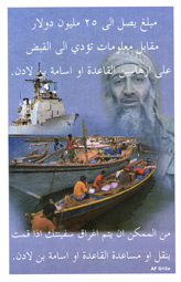 Random PSYOP leaflet - Up to $25 million for information leading to the capture of Al Qaida terrorists�
