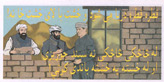 Random PSYOP leaflet - Brick by brick�