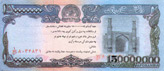 Random PSYOP leaflet - 150,000,000 Afghanis Bank Note
