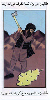 Random PSYOP leaflet - (Friendship)