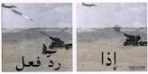 Click for more details