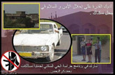 You can take action against criminals and terrorists!