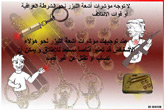Click for more details
