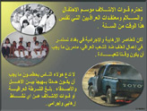 Click for more details