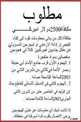 Click for more details