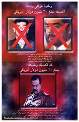 Random PSYOP leaflet - These two men are no longer a threat to you or your families, thanks to the loyalty of one man to his country
