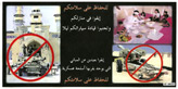 Random PSYOP leaflet - Text unknown