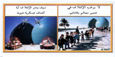 Click for more details
