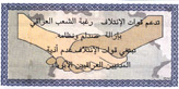 Click for more details