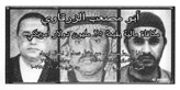 Random PSYOP leaflet - The bearer of this product has criminal information about wanted individuals�