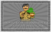 Random PSYOP leaflet - The Coalition wishes no harm to the people of Iraq