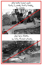 Random PSYOP leaflet - Text Unknown (Weapons collection)
