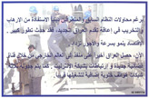 Click for more details