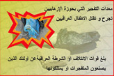 Click for more details