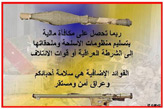 Click for more details